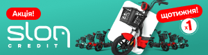 Lender Sloncredit.ua logo